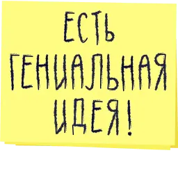 Зато с любовью! sticker 10