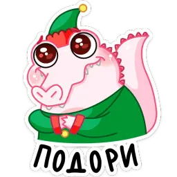 Эльф Зефир sticker 5