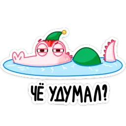 Эльф Зефир sticker 7