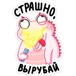 Зефир sticker 8