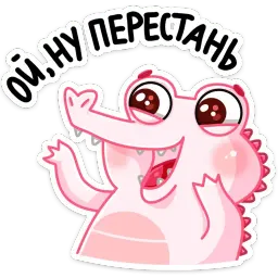 Зефир sticker 9