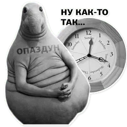 Ждун, спун и другие sticker 2