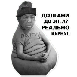 Ждун, спун и другие sticker 11