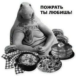 Ждун, спун и другие sticker 5