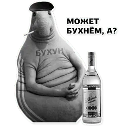 Ждун, спун и другие sticker 6
