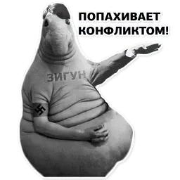 Ждун, спун и другие sticker 9
