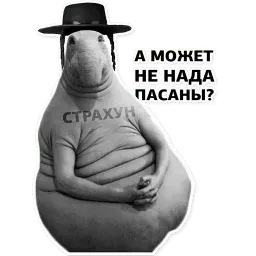 Ждун, спун и другие sticker 10