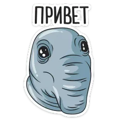 Ждун Telegram sticker pack