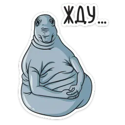 Ждун sticker 2