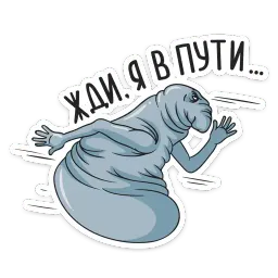 Ждун sticker 3