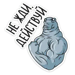 Ждун sticker 6