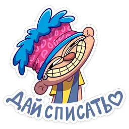 Женёк Telegram sticker pack