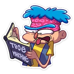Женёк sticker 4