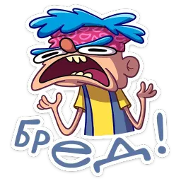 Женёк sticker 7