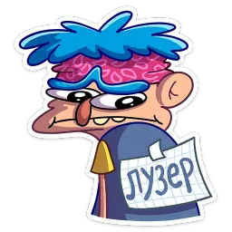 Женёк sticker 8