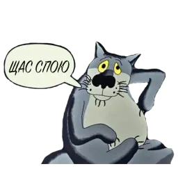 Жил был пёс by @sinnerinside sticker 3
