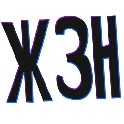 ? Жиза sticker 5