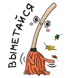 ЖКХ Telegram sticker pack