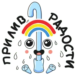 ЖКХ sticker 9