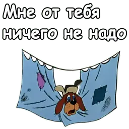 Зима в Простоквашино sticker 11