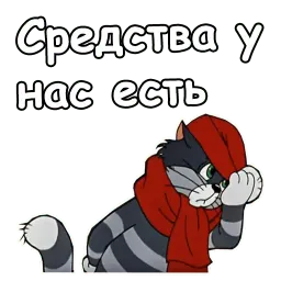 Зима в Простоквашино sticker 3