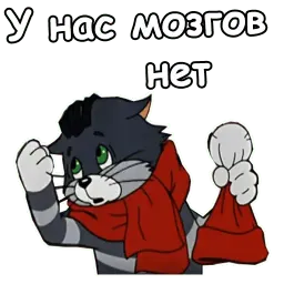Зима в Простоквашино sticker 4