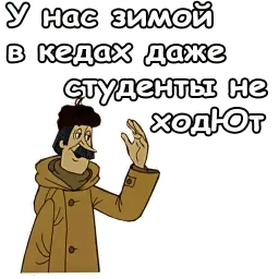 Зима в Простоквашино sticker 6