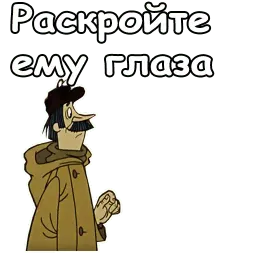 Зима в Простоквашино sticker 8