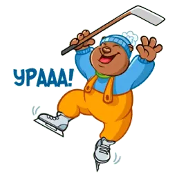 Зимний добрый мишка sticker 4