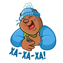 Зимний добрый мишка sticker 6