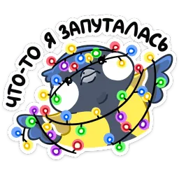 Зиня Анастасия Волк sticker 2