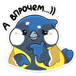 Зиня Анастасия Волк sticker 4