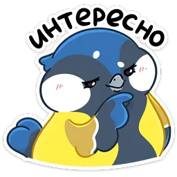 Зиня Анастасия Волк sticker 6
