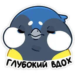 Зиня Анастасия Волк sticker 8