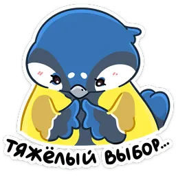 Зиня Анастасия Волк sticker 9