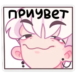 Зиф Азалия Сабирзянова Telegram sticker pack