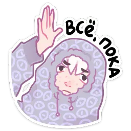 Зиф Азалия Сабирзянова sticker 2