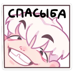 Зиф Азалия Сабирзянова sticker 12