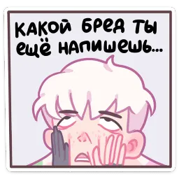 Зиф Азалия Сабирзянова sticker 5