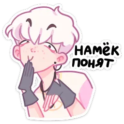 Зиф Азалия Сабирзянова sticker 9