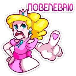 Принцесса Злата sticker 12