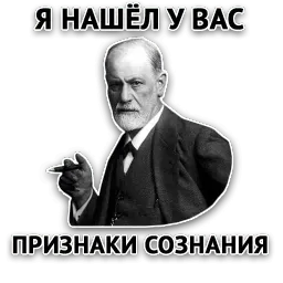 Злойпак от @SimplePsychology sticker 3