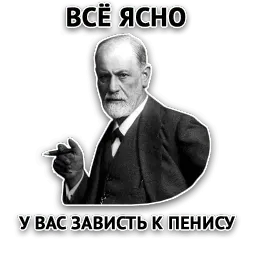 Злойпак от @SimplePsychology sticker 4