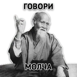 Злойпак от @SimplePsychology sticker 7