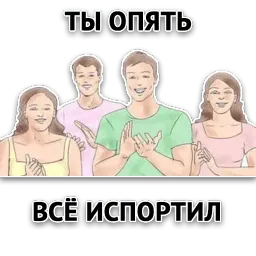 Злойпак от @SimplePsychology sticker 9