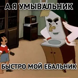 Злойпак от @SimplePsychology sticker 10