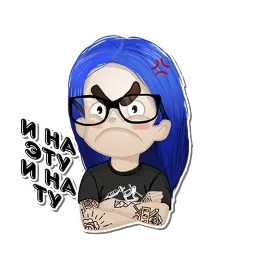 Настя Злюка Telegram sticker pack