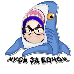 Настя Злюка sticker 5