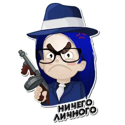 Настя Злюка sticker 10