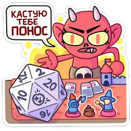 Злыдница Telegram sticker pack